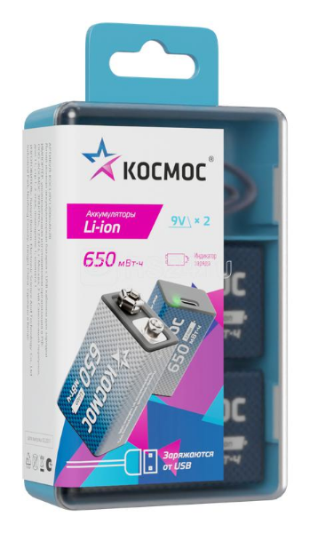 Аккумулятор крона Li-ion 9В 650мАч (уп.2шт) КОСМОС KOCLi9V650mAh2B