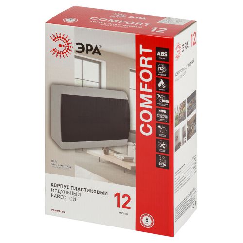 Корпус встраиваемый COMFORT ЩРВ-П-12 IP40 пластик. прозр. крышка бел. Эра Б0067234