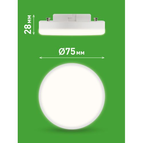 Лампа светодиодная GREEN LINE GX-10W-840-GX53 GL 10Вт таблетка 4000К яркий свет бел. GX53 Эра Б0066985