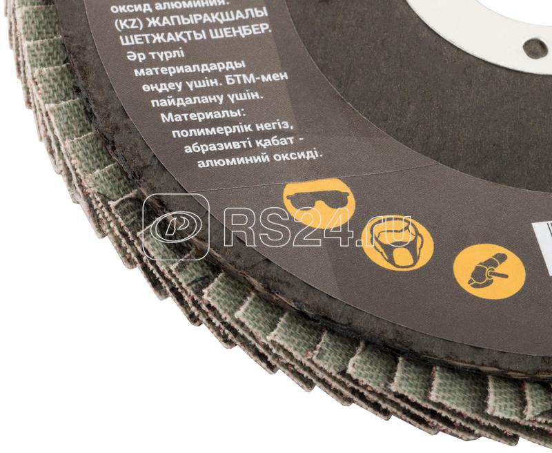 Круг лепестковый торцевой 125мм P 24 MOS 39930М