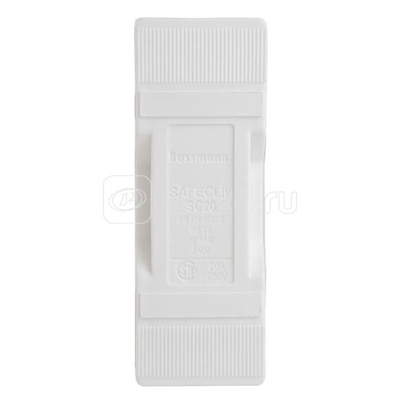 Подключение заднее SAFECLIP 20А бел. EATON SC20PWH