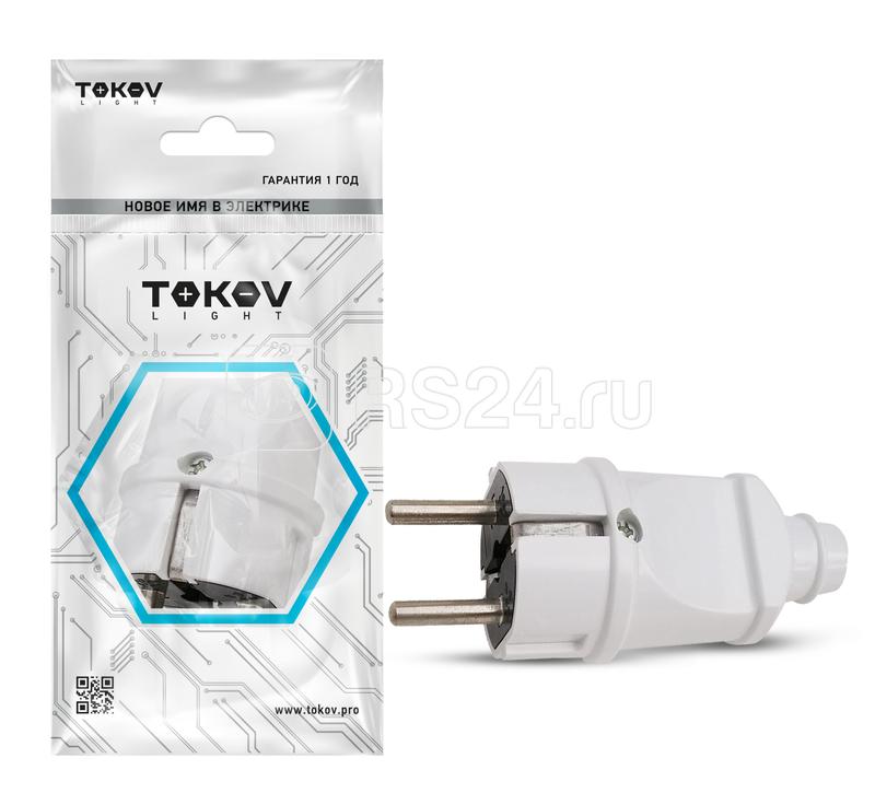 Вилка прямая 16А 250В с заземл. бел. TOKOV ELECTRIC TKL-PLZ-C01