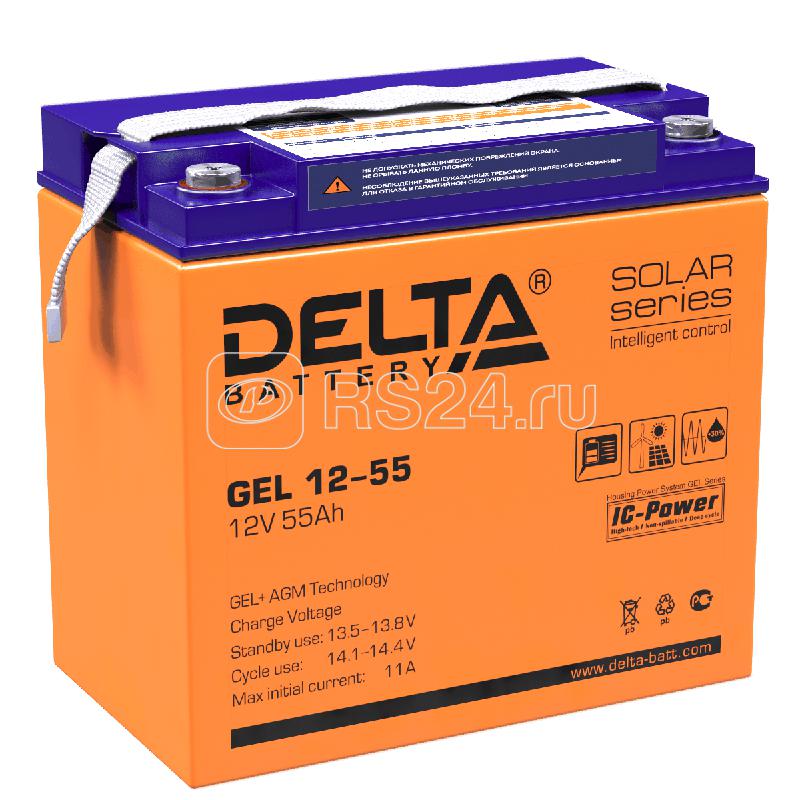 Аккумулятор GEL 12В 55А.ч GEL 12-55 Delta 4614010140013