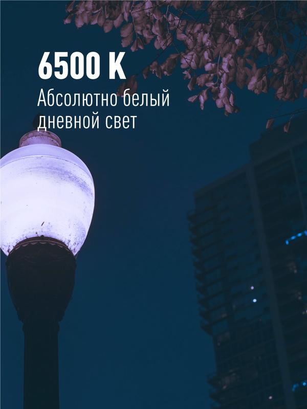 Лампа светодиодная высокомощная 40Вт цилиндр 6500К холод. бел. E27 3650лм 176-240В Космос LksmHWLED40WE2765