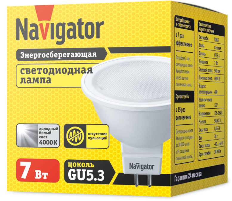 Лампа светодиодная 94 245 NLL-MR16-7-230-4K-GU5.3 7Вт 4000К нейтр. бел. GU5.3 500лм 220-240В Navigator 94245