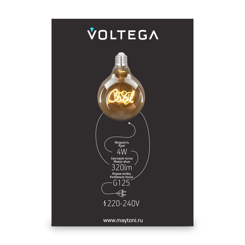 Лампа светодиодная филаментная Loft 271 G125 4Вт 2500К E27 Voltega 8554