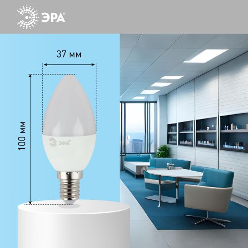 Лампа светодиодная B35-11w-860-E14 свеча 880лм Эра Б0032984