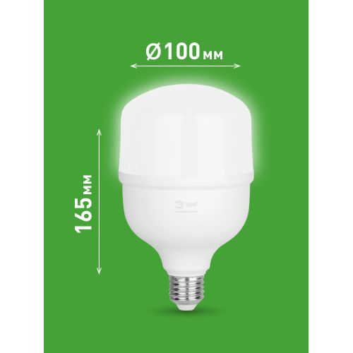 Лампа светодиодная GREEN LINE POWER T100-60W-840-E27/E40 GL 60Вт колокол 4000К яркий свет бел. E27/E40 Эра Б0067072