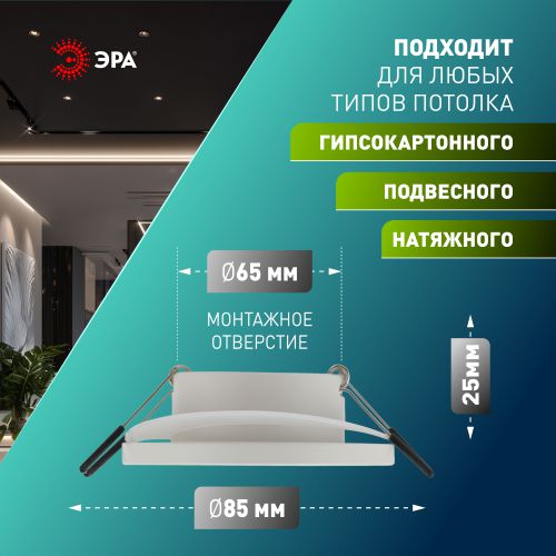Светильник WR3 WH MR16/GU5.3 IP44 встраив. влагозащ. бел. Эра Б0054368