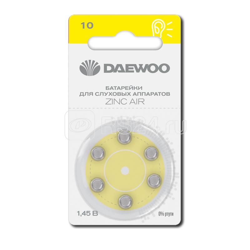 Элемент питания воздушно-цинковый ZA10/PR70 1.45В BL-6 (блист.6шт) для слуховых аппаратов DAEWOO 5060333 Элемент питания воздушно-цинковый ZA10/PR70 1.45В BL-6 (блист.6шт) для слуховых аппаратов DAEWOO 5060333