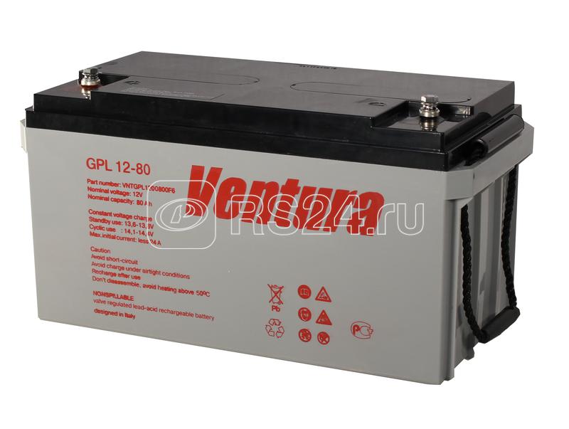 Аккумулятор 12В 80А.ч GPL 12-80 Ventura