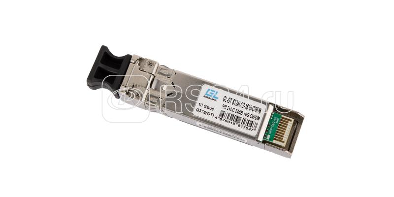 Модуль SFP+CWDM 10Гбит/с два волокна SM 2xLC 1610нм 24dB NIKOMAX GL-OT-ST24LC2-1610-CWDM