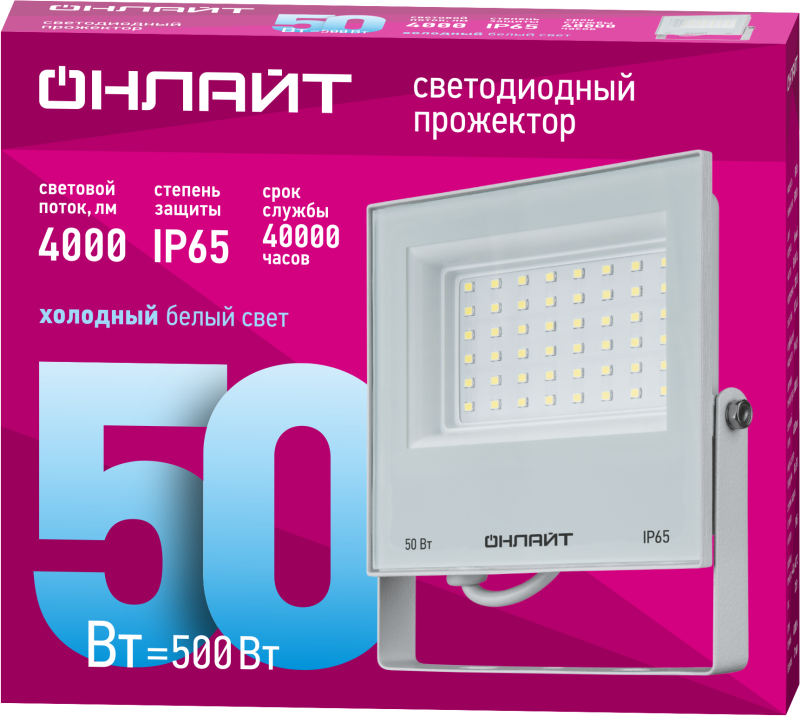 Прожектор светодиодный 90 137 OFL-50-6K-WH-IP65-LED 50Вт 6000К IP65 4000лм бел. ОНЛАЙТ 90137