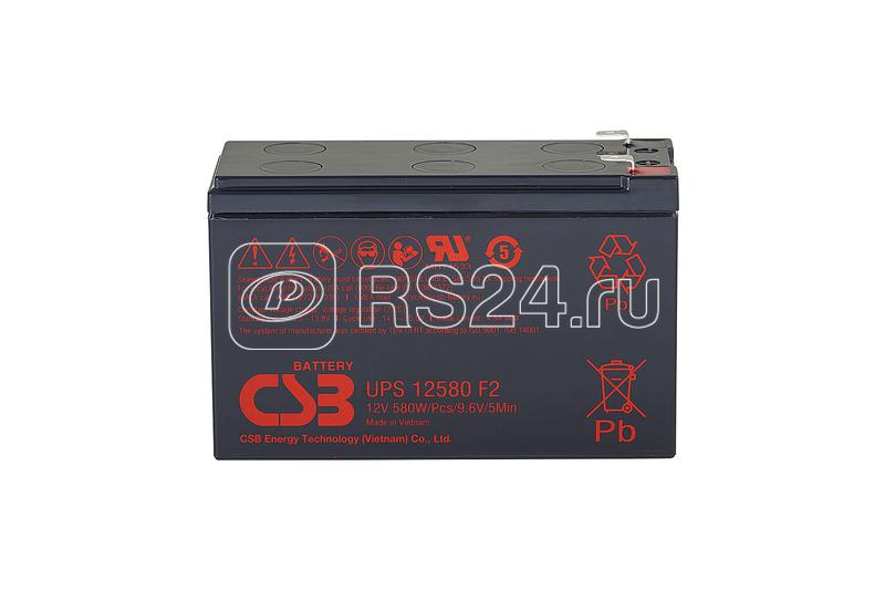 Аккумулятор 12В 10.5А.ч CSB UPS12580 F2 CSB