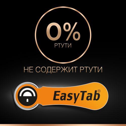 Элемент питания ZA13-6BL для слуховых аппаратов (блист.6шт) Duracell Б0039180