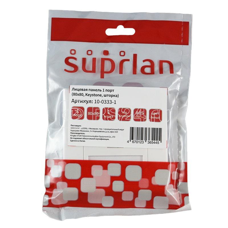 Панель лицевая 1 порт 80х80 Keystone шторка (DIY) SUPRLAN 10-0333-1