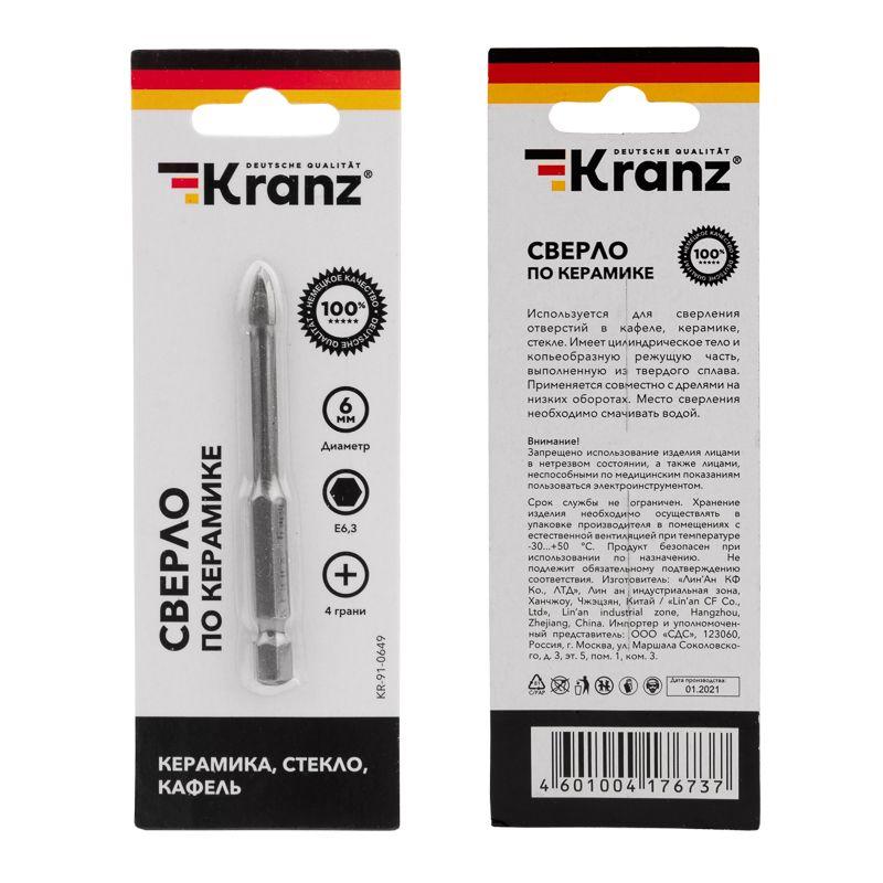 Сверло по стеклу и керамике 6мм 4 грани шестигранный хвостовик Kranz KR-91-0649