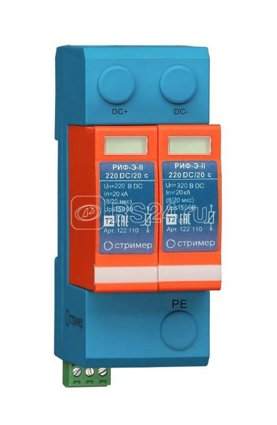 Устройство защиты от импульсных перенапряжений РИФ-Э-II 220DC/20 с Стример 122110