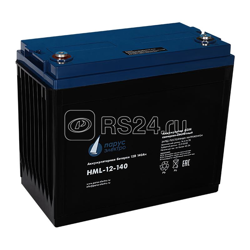 Батарея аккумуляторная HML-12-140 свинцово-кислотная 12В/140А.ч ПарусЭлектро HML-12-140