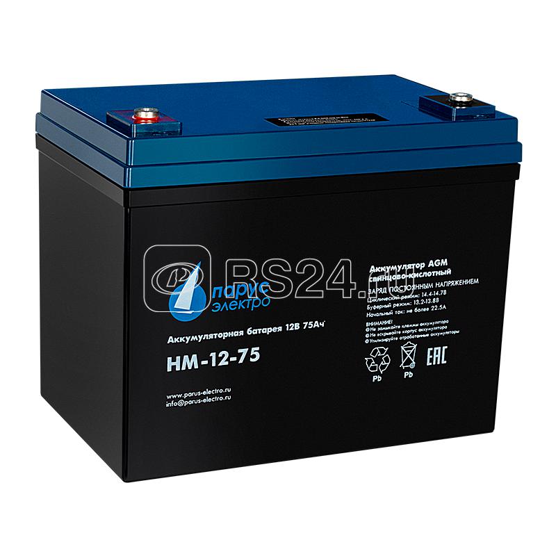 Батарея аккумуляторная HM-12-75 свинцово-кислотная 12В/75А.ч ПарусЭлектро HM-12-75 Батарея аккумуляторная HM-12-75 свинцово-кислотная 12В/75А.ч ПарусЭлектро HM-12-75