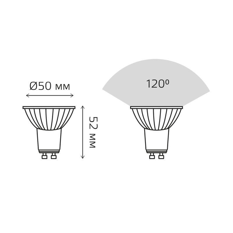 Лампа светодиодная Basic 8Вт MR16 софит 4000К нейтр. бел. GU10 700лм GAUSS 10106282