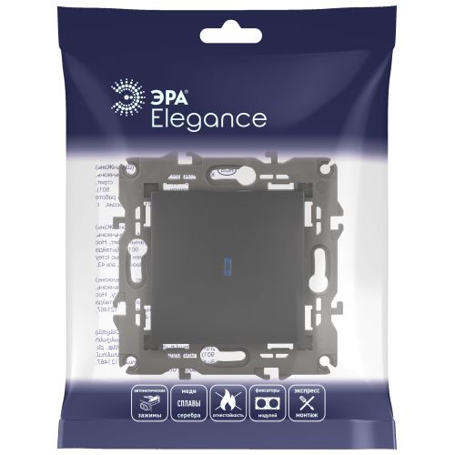 Выключатель 1-кл. СП Elegance 14-1102-05 10А IP20 250В 10AX с подсветкой механизм антрацит Эра Б0034219