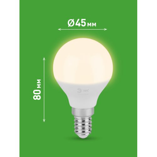 Лампа светодиодная GREEN LINE P45-6W-830-E14 GL 6Вт шар 3000К свет тепл. E14 Эра Б0067056