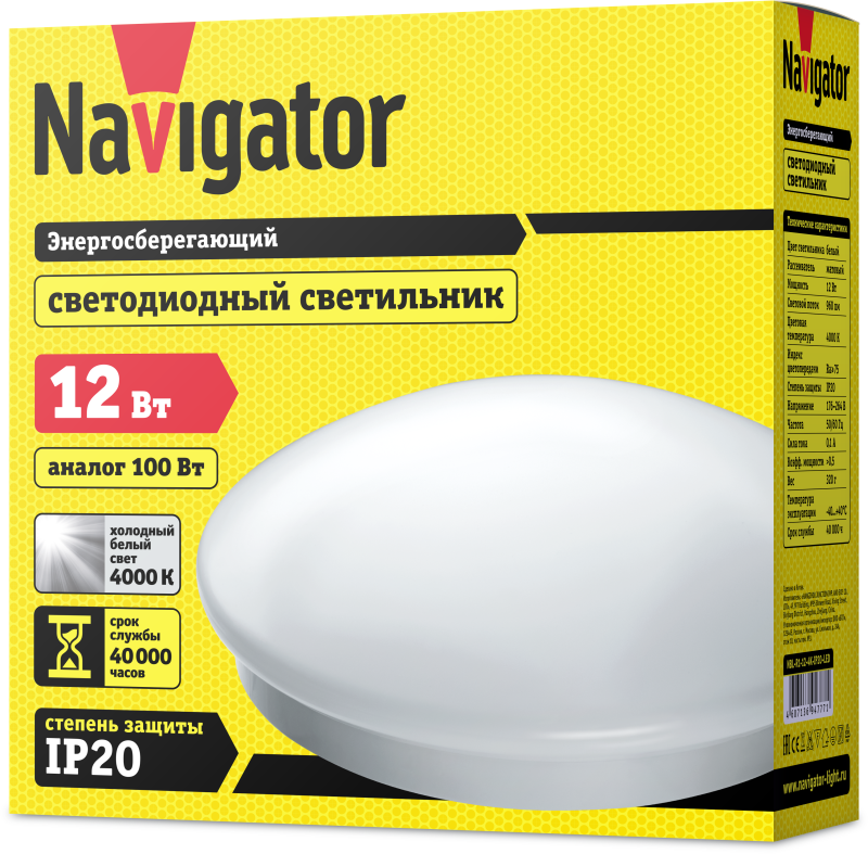 Светильник светодиодный 94 777 NBL-R1-12-4K-IP20-LED 12Вт 4000К IP20 960лм Navigator 94777