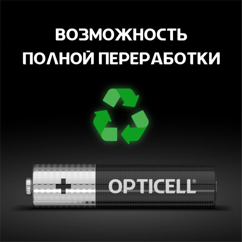 Элемент питания алкалиновый AAA/LR03 (блист. 4шт) Basic Opticell 5051002/6051002