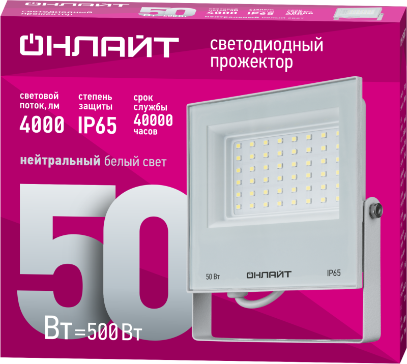 Прожектор светодиодный 90 136 OFL-50-4K-WH-IP65-LED 50Вт 4000К IP65 4000лм бел. ОНЛАЙТ 90136