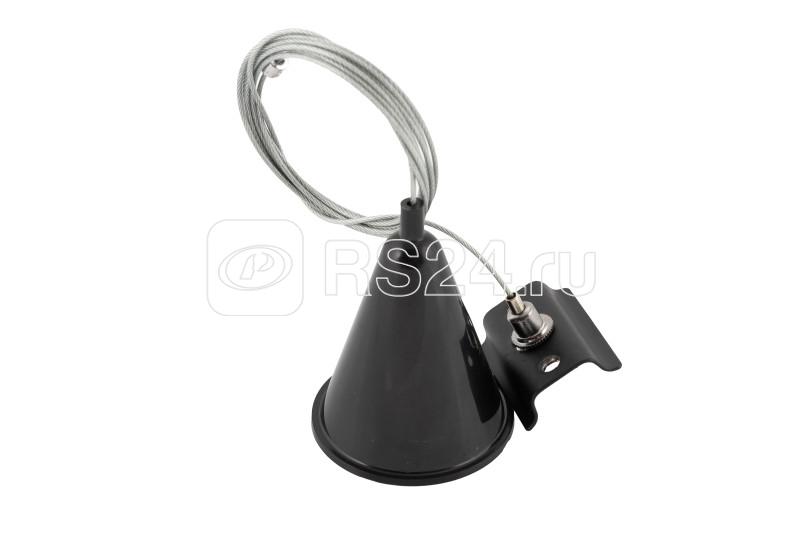 Система для треков подвесная 1.5м черн. DENKIRS 542456