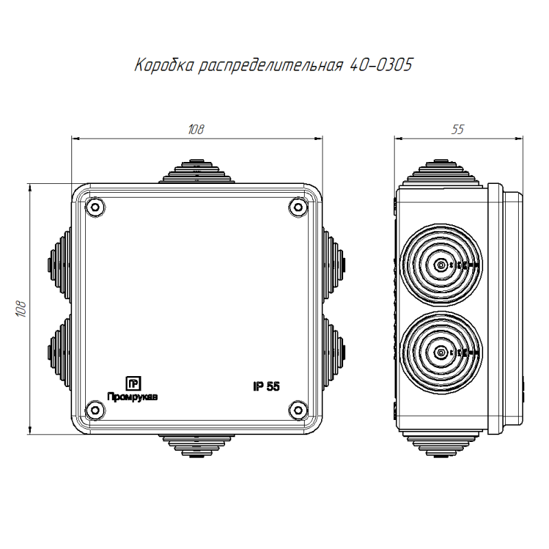 Коробка распределительная ОП безгалогенная (HF) атмосферостойкая 100х100х50 Промрукав 40-0305