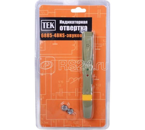 Отвертка индикаторная 6885-48NS (RFA101) звуковая Ресанта 61/10/159