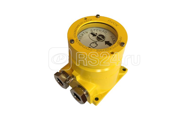 Устройство дистанционного пуска взрывозащ. "ЕхУДП-1-R3" Рубеж Rbz-341915