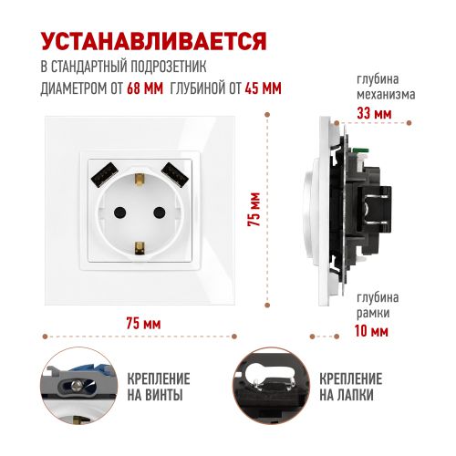 Розетка 16А 250В 2P+E с 2хUSB 5В-3А защ. шторки Elegance бел. 14-4109-01 ЭРА Б0047867