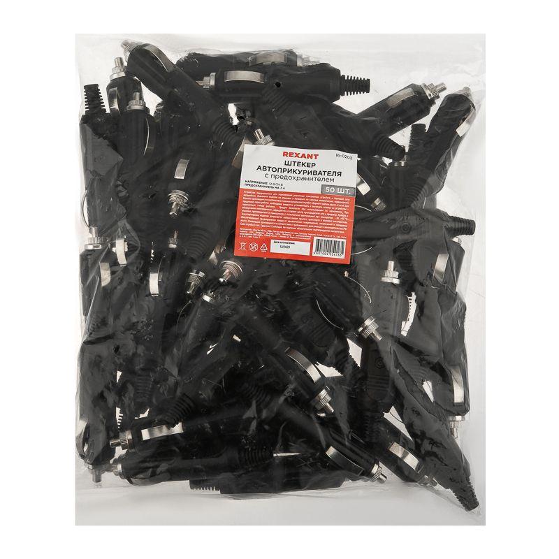 Штекер автоприкуривателя с предохранителем REXANT 16-0202