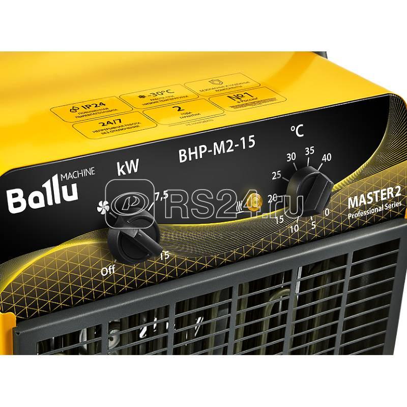 Пушка тепловая BHP-M2-15 Ballu НС-1282612