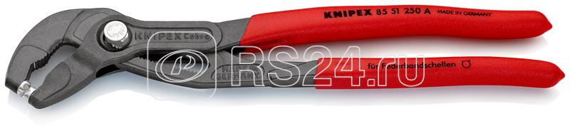 Щипцы для хомутов пружинных d 70мм диапазон зажима > 40мм L-250мм Cr-V сер. Knipex KN-8551250A