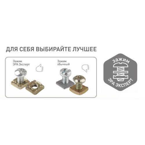 Розетка 2-м ОП Эра Эксперт 11-2403-03 16А IP54 16AX 250В 2х2P+E сер. Эра Б0020717