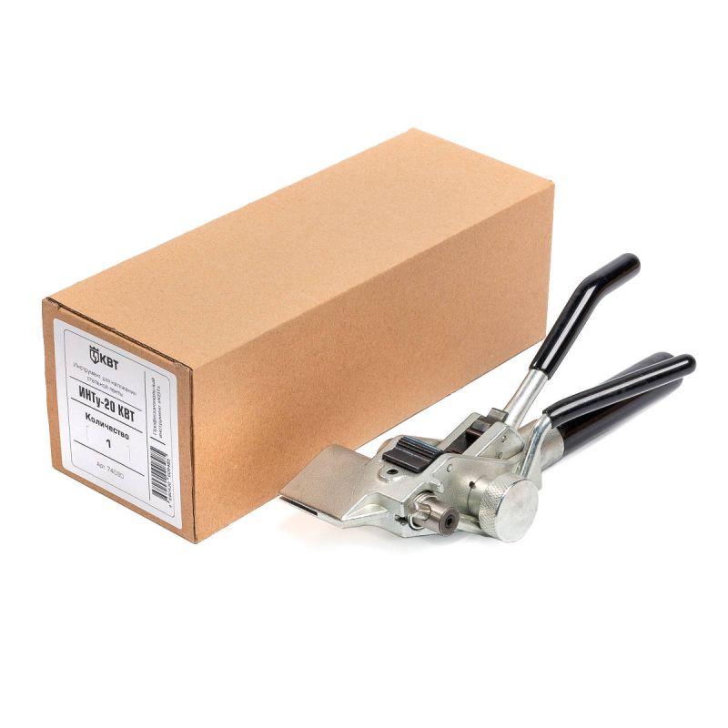 Инструмент для натяжения ленты ИНТу-20 КВТ 74030