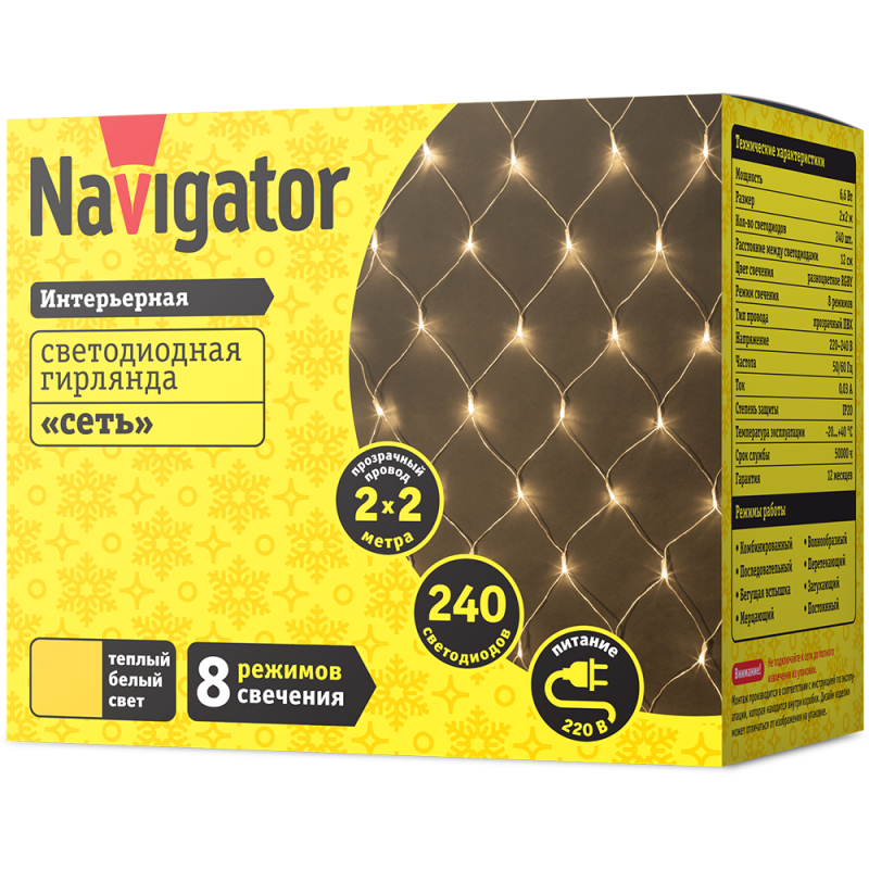 Гирлянда светодиодная 61 850 NGF-N01-240WW-12-2х2m-230-TR-IP20 Navigator 61850