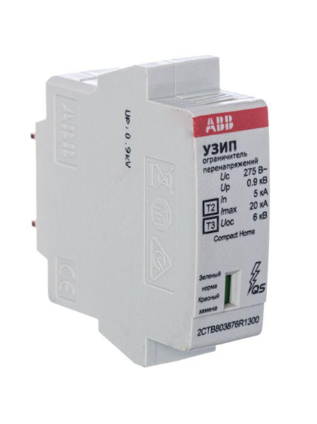 Устройство защиты от импульсных перенапр. (УЗИП) OVR H T2-T3 20-275 C QS картриджOVR H T2-T3 20-275 ABB 2CTB803876R1300