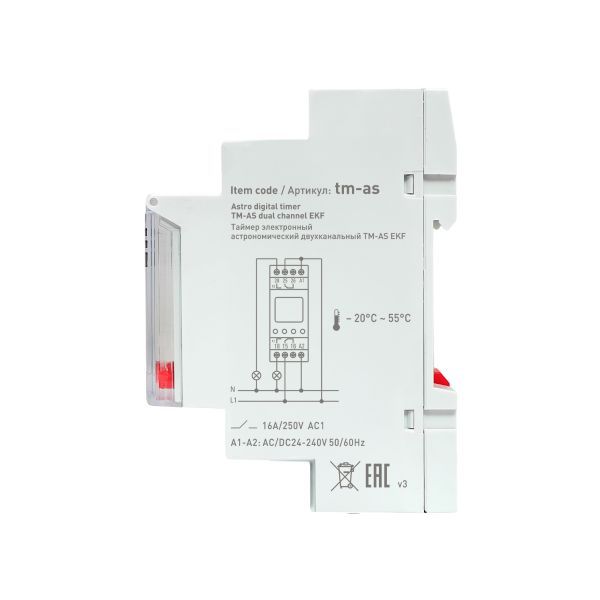 Таймер электронный астрономический TM-АS PROxima EKF tm-as
