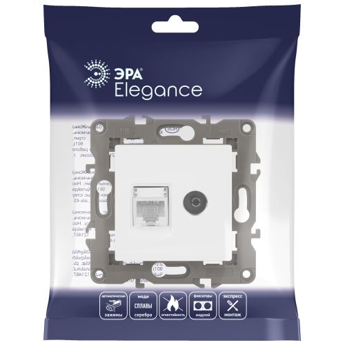 Розетка компьютерная + телевизионная 2-м Elegance 14-3110-01 RJ45 + TV IP20 механизм бел. Эра Б0034314