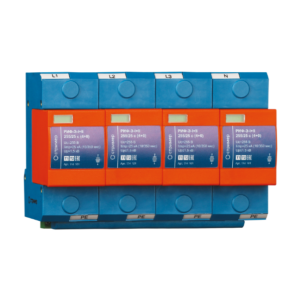 Устройство защиты от импульсных перенапряжений РИФ-Э-I+II 255/25 с (4+0) Стример 114101