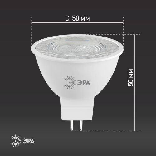 Лампа светодиодная STD LED Lense MR16-8W-827-GU5.3 8Вт MR16 софит 2700К тепл. бел. GU5.3 650лм 170-265В линзованная Эра Б0054938