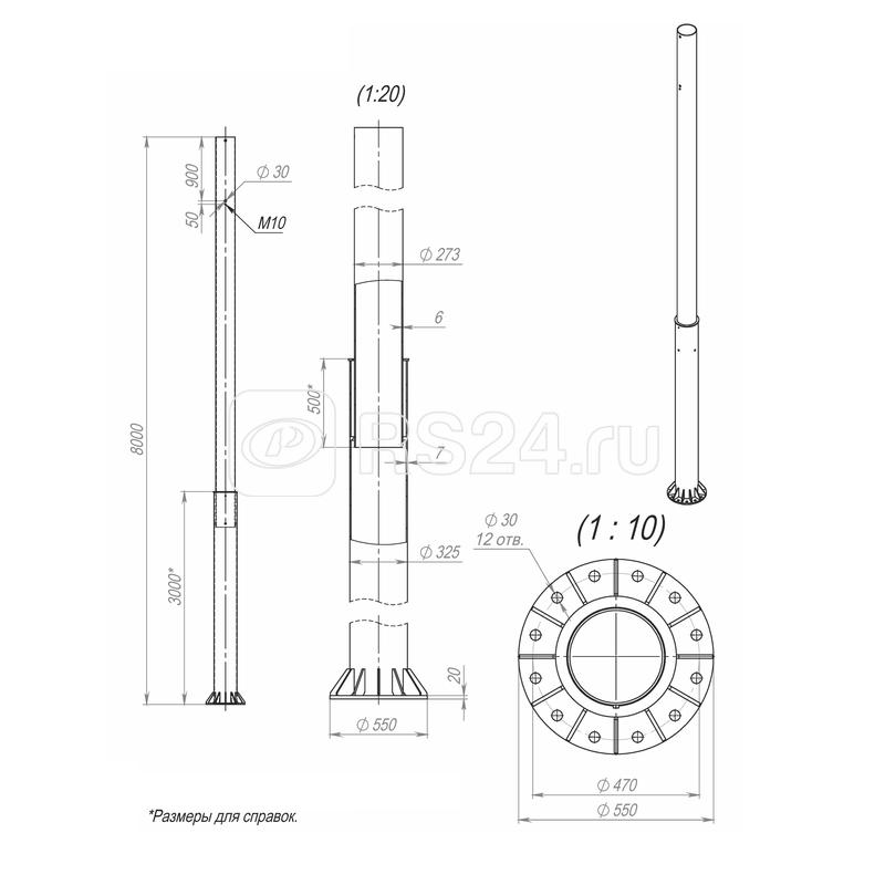 Опора ОСф-1.0-8.0(Д550-470-12х30)-01 оцинк. Пересвет В00007454