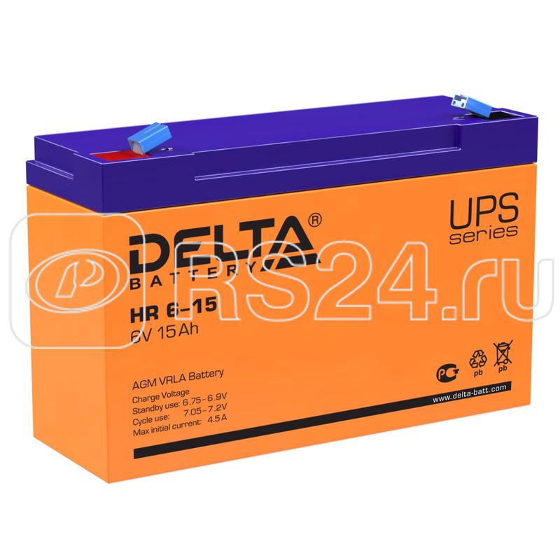 Аккумулятор UPS 6В 15А.ч HR 6-15 Delta 4614010180017