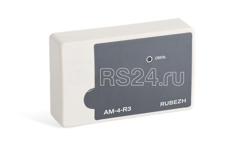 Метка адресная пожарная АМ-4-R3 Рубеж Rbz-337644