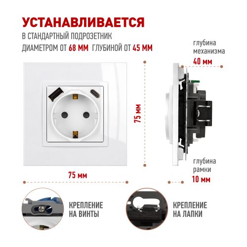 Розетка Elegance 14-4108-01 16A 250В 2P+E защ. шторки с USB type-A+C 3А 5В белый Эра Б0067736